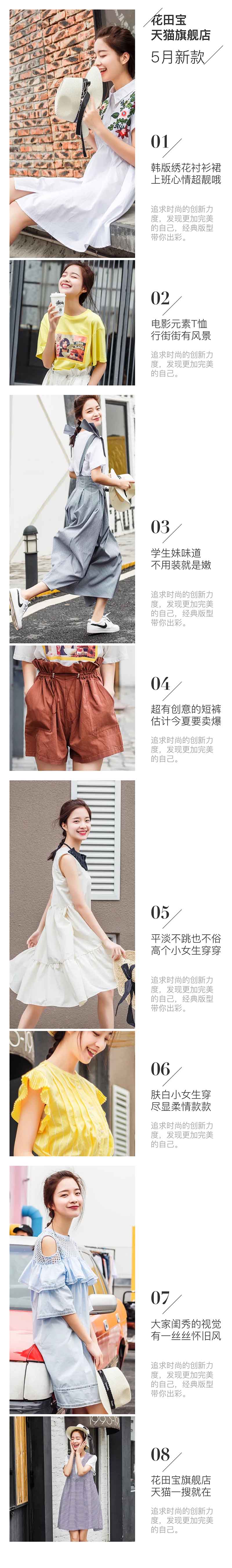 韓版女裝加盟批發(fā) 韓版女裝品牌品牌加盟原始圖片2