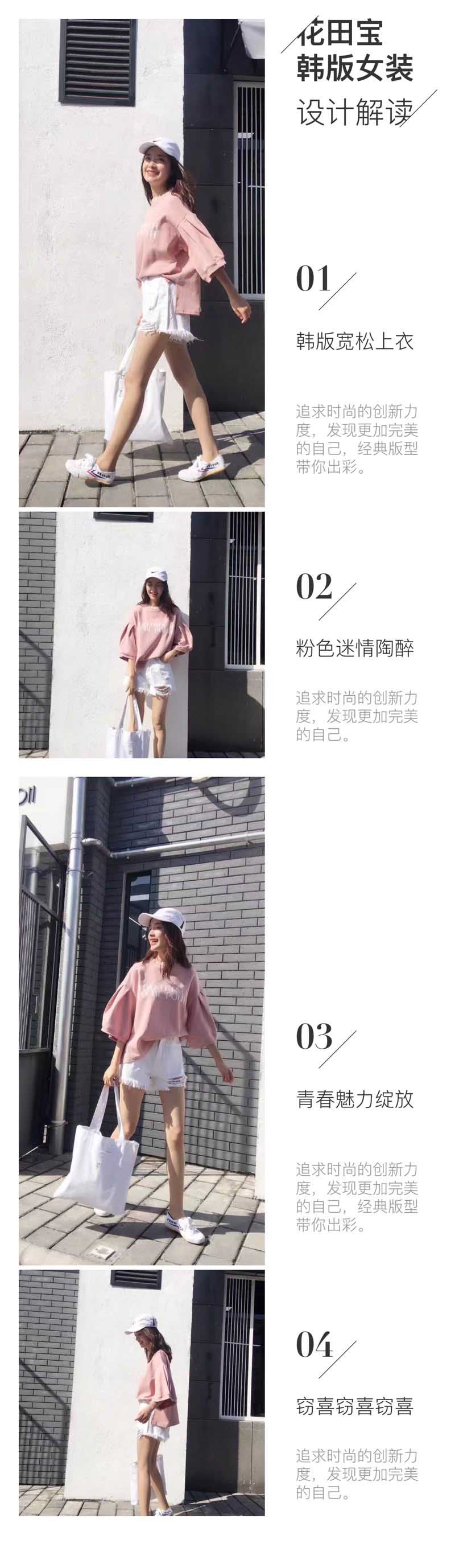 韓版女裝廠家加盟 韓版女裝品牌代理加盟