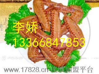 武漢久久鴨加盟費用 zz武漢久久鴨鹵汁的做法原始圖片3