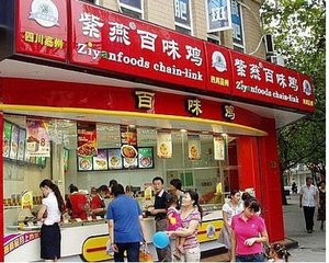 四川嘉州紫燕百味雞加盟費(fèi)用，夫妻肺片的制作方法，北京技術(shù)培訓(xùn)中心原始圖片3