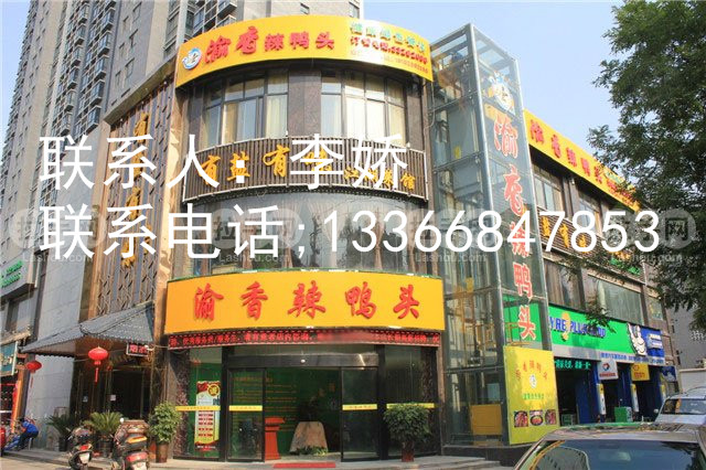 四川嘉州紫燕百味雞加盟費(fèi)用，夫妻肺片的制作方法，北京技術(shù)培訓(xùn)中心
