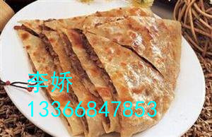 哈家特色小吃香河肉饼加盟费用 正宗哈家香河肉饼原始图片2