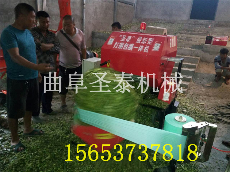 青貯圓捆包膜機 玉米秸稈青貯機械原始圖片3