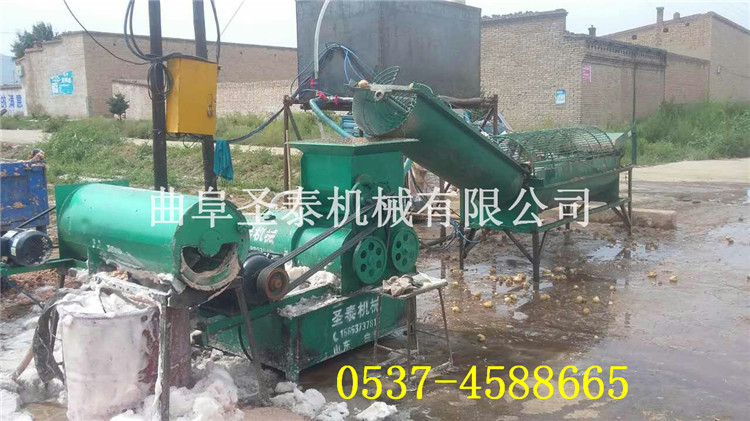 小型紅苕淀粉加工設(shè)備 兩項電動土豆淀粉機原始圖片3