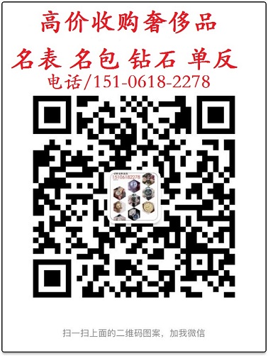 上海手表回收 上海手表回收