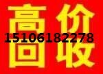 上海二手手表回收 上海回收二手手表價格