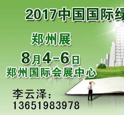 中西部各類門業(yè)展 齊頭并進(jìn)-精彩雙城