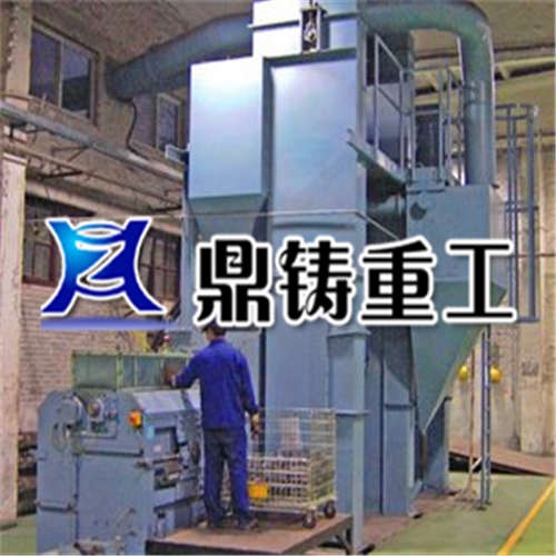 濟南線材拋丸機【鼎鑄重工】