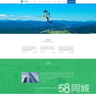 網站建設靠譜公司 海淀舞蹈培訓微信營銷