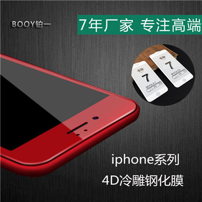 黑龍江鋼化膜價格是多少