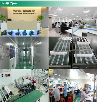 江西蘋果鋼化膜銷售價格