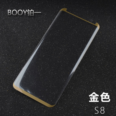 貴州防藍光鋼化膜供應廠家