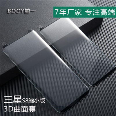 河北鋼化膜的價格