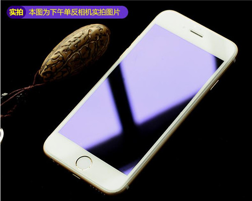 江蘇三星S8曲面鋼化膜價格表