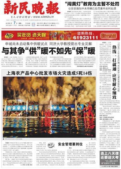 刊登遺失聲明、公告、注銷、聲明、登報(bào)掛失、減資、歇業(yè)等就在文匯報(bào)中縫登報(bào)