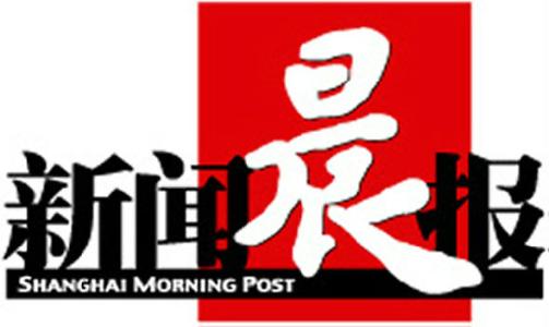 上海商報廣告部承接遺失聲明、登報掛失、聲明公告、訃告、公司注銷、減資公告等各項業務
