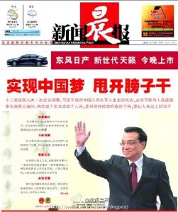 新聞晨報(bào)注銷廣告，廣告部中心辦理掛失、遺失聲明、聲明公告、公司注銷、減資公告登相關(guān)業(yè)務(wù)原始圖片3