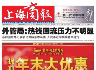 上海商報廣告部承接遺失聲明、登報掛失、聲明公告、訃告、公司注銷、減資公告等各項業務原始圖片3