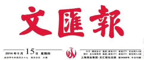 工作資格證遺失聲明登報電話:13818528320, 見報付款,次日刊登 