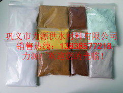 供應鞏義力源PAC系列聚合氯化鋁原始圖片2