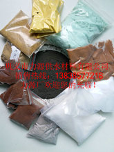 供應鞏義力源PAC系列聚合氯化鋁原始圖片3