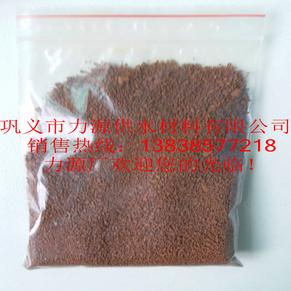 水處理化學(xué)品凈水絮凝劑聚合氯化鋁鐵污水處理劑原始圖片2