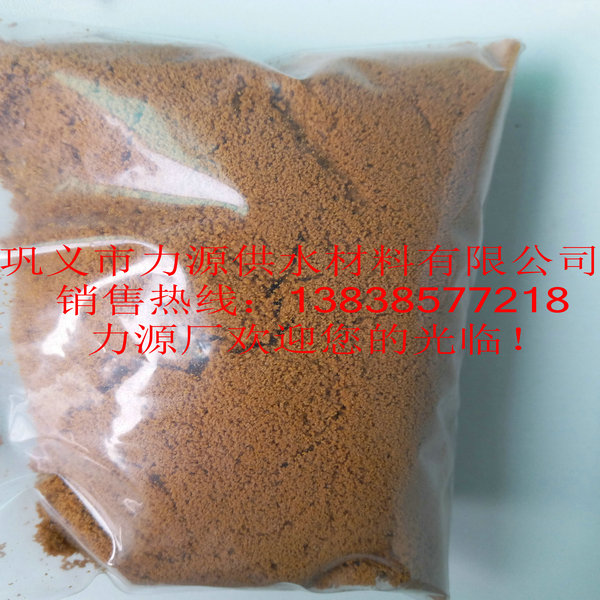 水處理化學(xué)品凈水絮凝劑聚合氯化鋁鐵污水處理劑原始圖片3