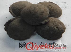 含鐵污泥，除塵灰，氧化鐵皮，壓球粘結(jié)劑18731208787，型號(hào)HD-5