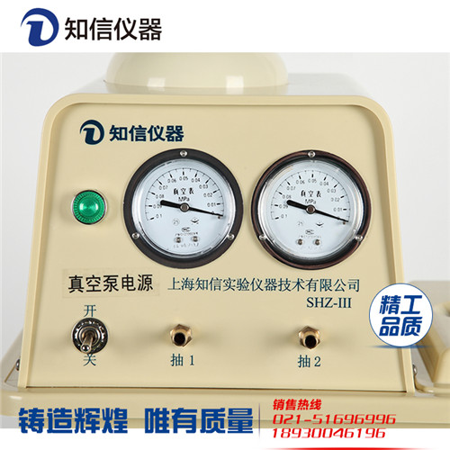 循環水真空泵原始圖片2