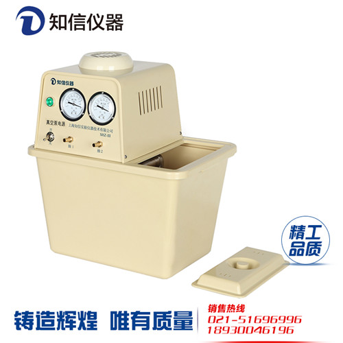 循環水真空泵原始圖片3