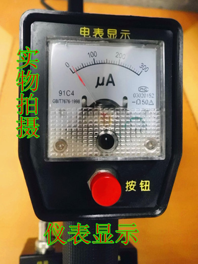CS-2D地下金屬探測儀器原始圖片3