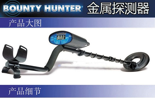 美國蓋瑞特ATX水陸兩用地下金屬探測器
