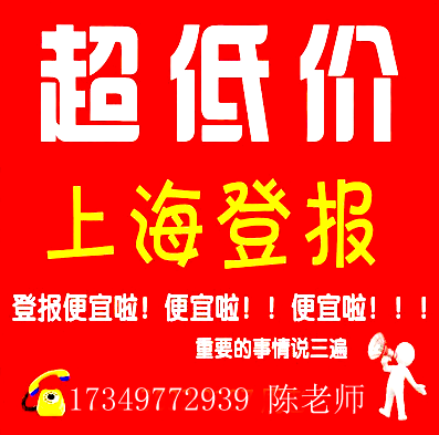 文匯報遺失聲明登報一套流程需要多久原始圖片2