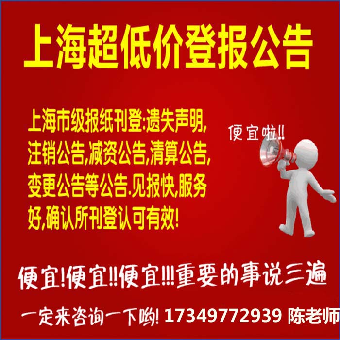 文匯報廣告部，文匯報廣告部截稿時間，每日下午16:30截稿