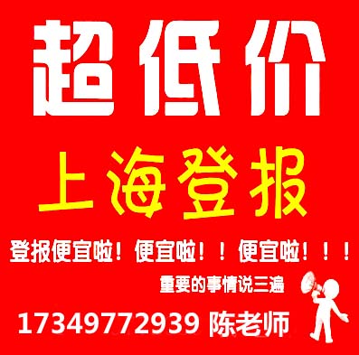 文匯報廣告部，文匯報廣告部截稿時間，每日下午16:30截稿