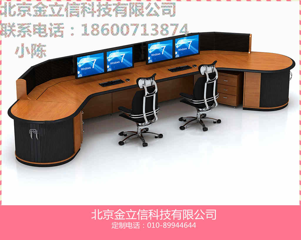 大同控制臺/音頻控制臺供應商
