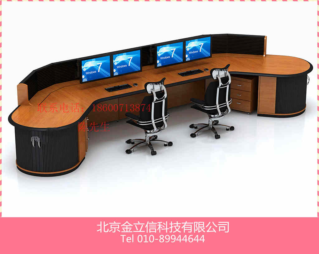 大同控制臺/音頻控制臺供應商