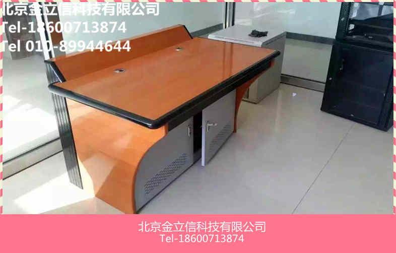 保定航空塔調度臺/控制臺廠家直銷