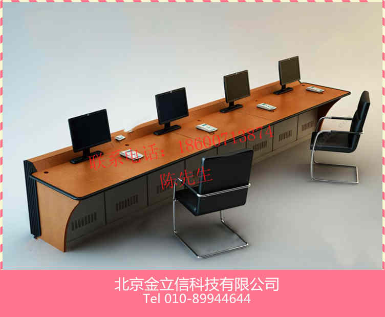 廊坊操作台/航空塔调度台供应价格