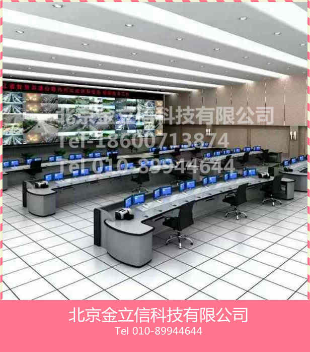 攀枝花調(diào)度臺(tái)/電力調(diào)度臺(tái)銷售廠家