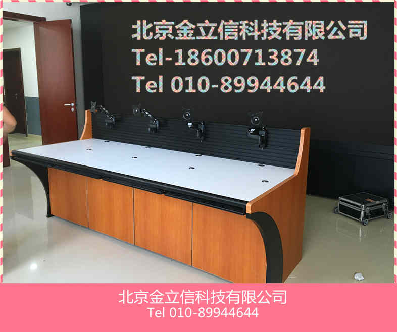 貴港交通調(diào)度臺(tái)/監(jiān)控操作臺(tái)生產(chǎn)商