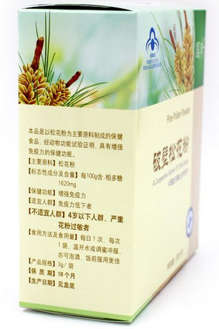 專(zhuān)柜國(guó)珍破壁松花粉保健珍品松花粉dgmyl原始圖片2