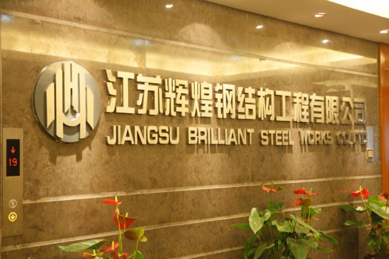 六盘水网架报价15190899336