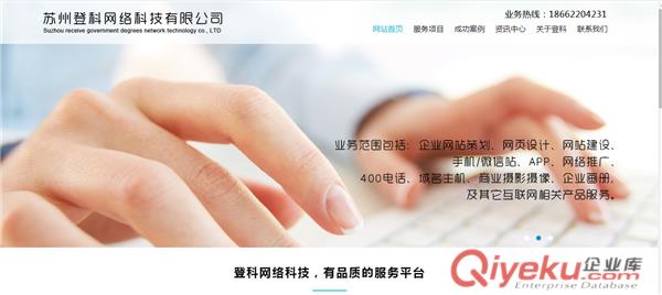 蘇州百度包年推廣，蘇州網(wǎng)站建設(shè)