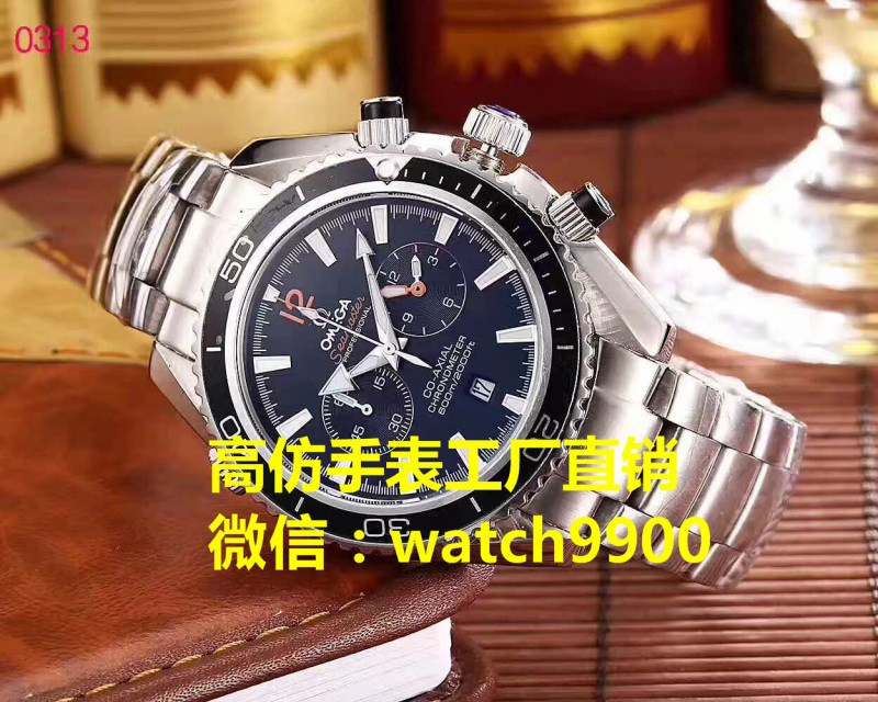 歐米茄手表一件代發(fā)廠家直銷