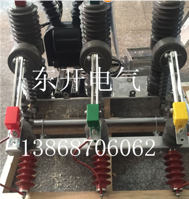 貴州地區ZW32-12F/630高壓智能開關倉庫現貨