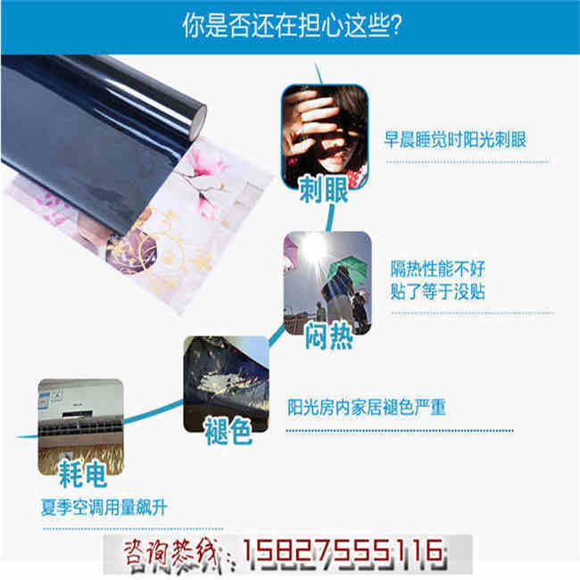 武漢防爆膜銀行用防爆隔熱膜原始圖片3