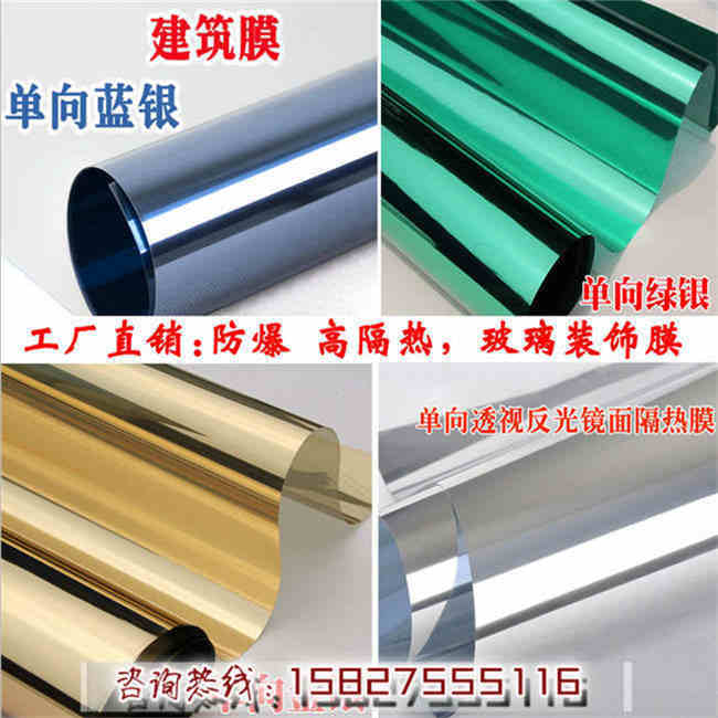 武漢玻璃貼膜原始圖片3
