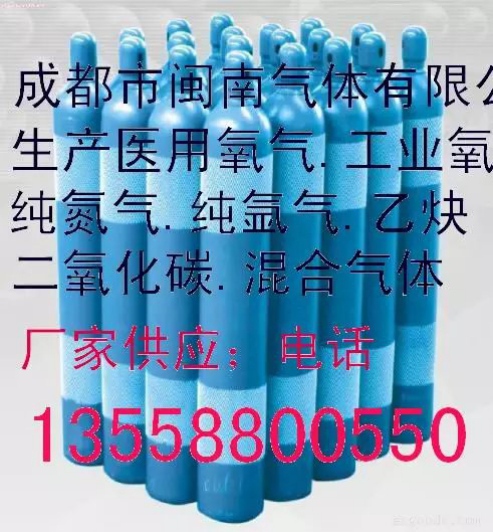成都崇州混合氣體哪家比較好