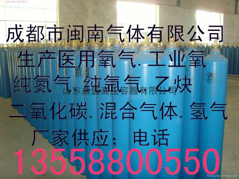 成都崇州混合氣體哪家比較好